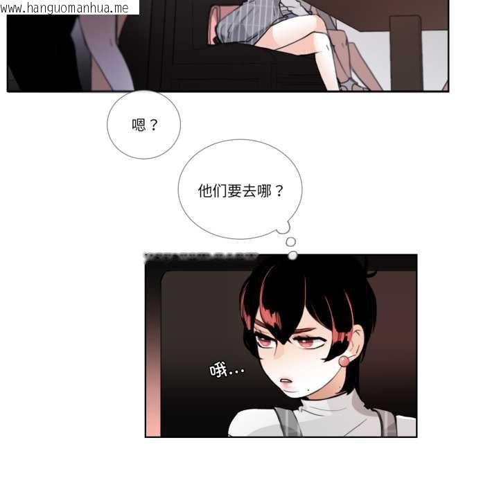 韩国漫画请与我私语韩漫_请与我私语-第19话在线免费阅读-韩国漫画-第52张图片