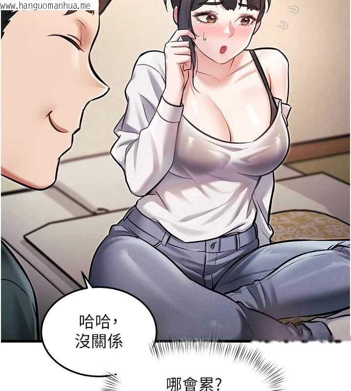 韩国漫画特色新视界韩漫_特色新视界-第8话-上演日本片剧情在线免费阅读-韩国漫画-第138张图片