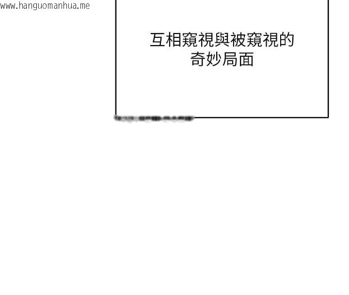 韩国漫画熟女交换计划韩漫_熟女交换计划-第39话-家人间接吻很正常吧?在线免费阅读-韩国漫画-第101张图片