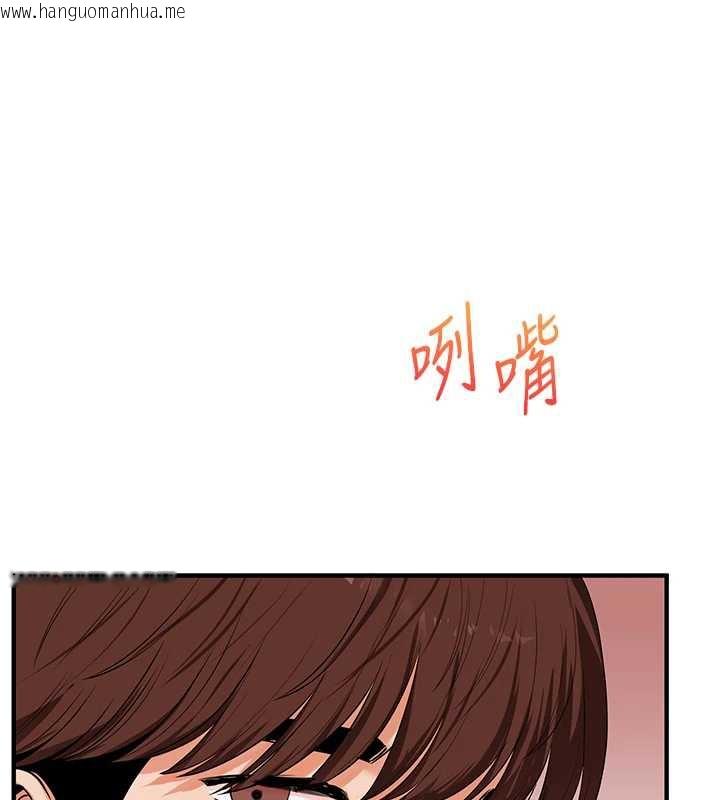 韩国漫画玩转学姐韩漫_玩转学姐-第80话-运动过猛后的火热下体在线免费阅读-韩国漫画-第127张图片