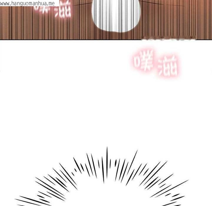 韩国漫画我靠升级逆袭成为大师韩漫_我靠升级逆袭成为大师-第64话在线免费阅读-韩国漫画-第139张图片