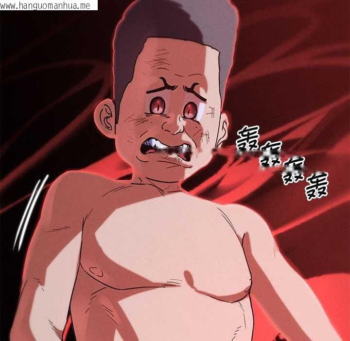 韩国漫画危险同学会韩漫_危险同学会-第86话在线免费阅读-韩国漫画-第174张图片