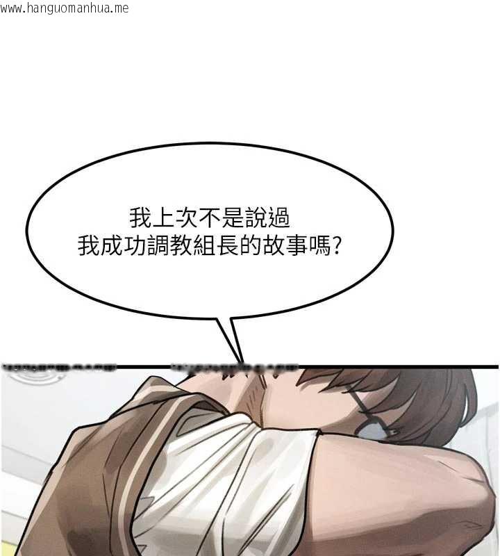 韩国漫画堕落物语2韩漫_堕落物语2-第28话-爱上性感人妻的契机在线免费阅读-韩国漫画-第129张图片