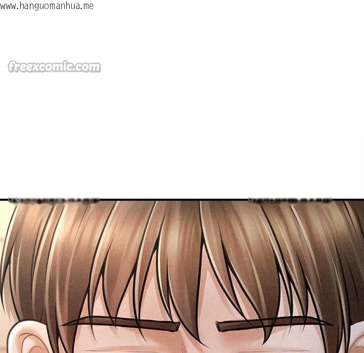 韩国漫画会长家的小儿子韩漫_会长家的小儿子-第34话在线免费阅读-韩国漫画-第98张图片