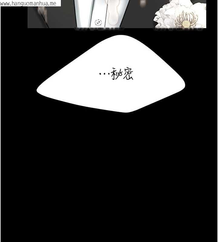 韩国漫画复仇母女丼韩漫_复仇母女丼-第121话-最后一次的放荡在线免费阅读-韩国漫画-第198张图片