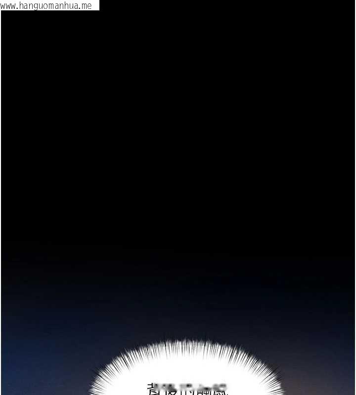 韩国漫画特色新视界韩漫_特色新视界-第8话-上演日本片剧情在线免费阅读-韩国漫画-第29张图片