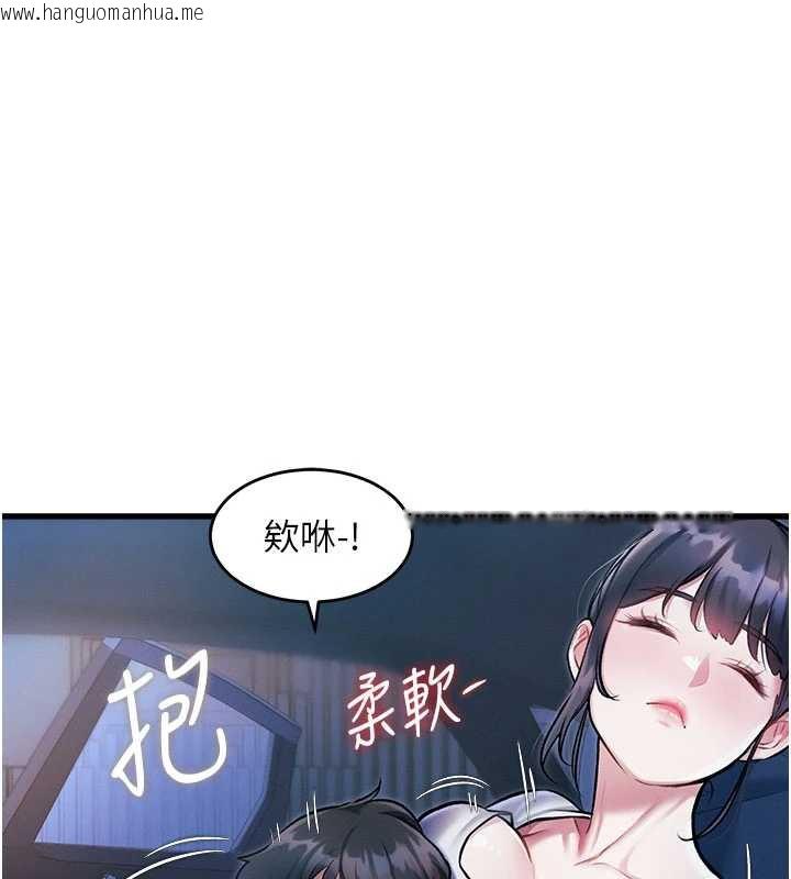 韩国漫画特色新视界韩漫_特色新视界-第8话-上演日本片剧情在线免费阅读-韩国漫画-第39张图片