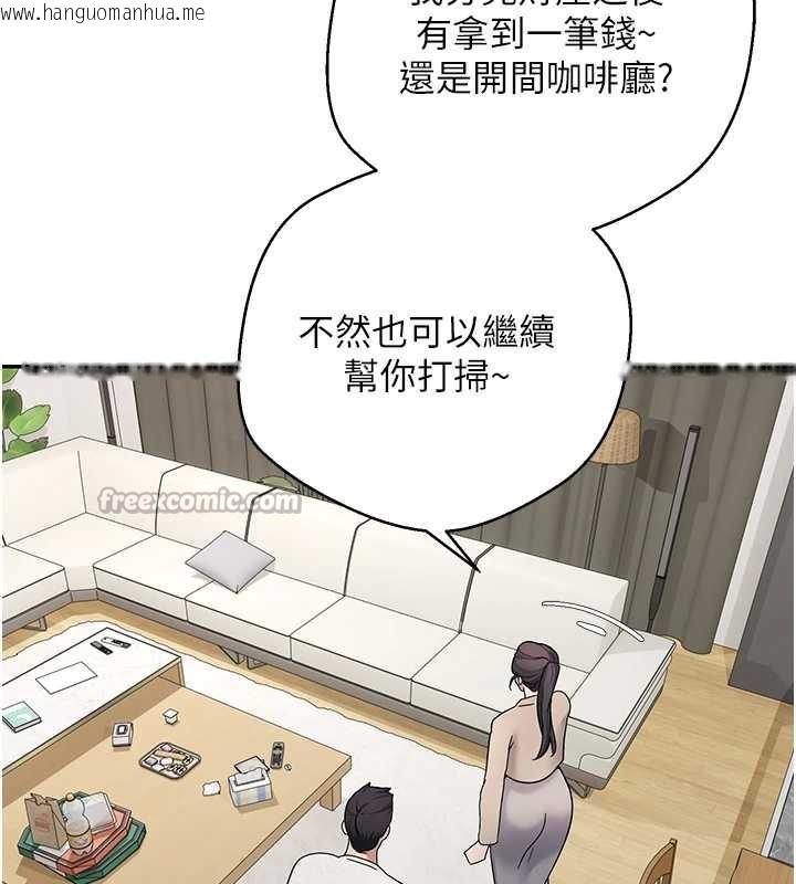 韩国漫画币转人生韩漫_币转人生-第41话-姐姐的诱惑在线免费阅读-韩国漫画-第42张图片