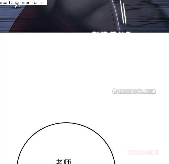 韩国漫画危险同学会韩漫_危险同学会-第86话在线免费阅读-韩国漫画-第28张图片