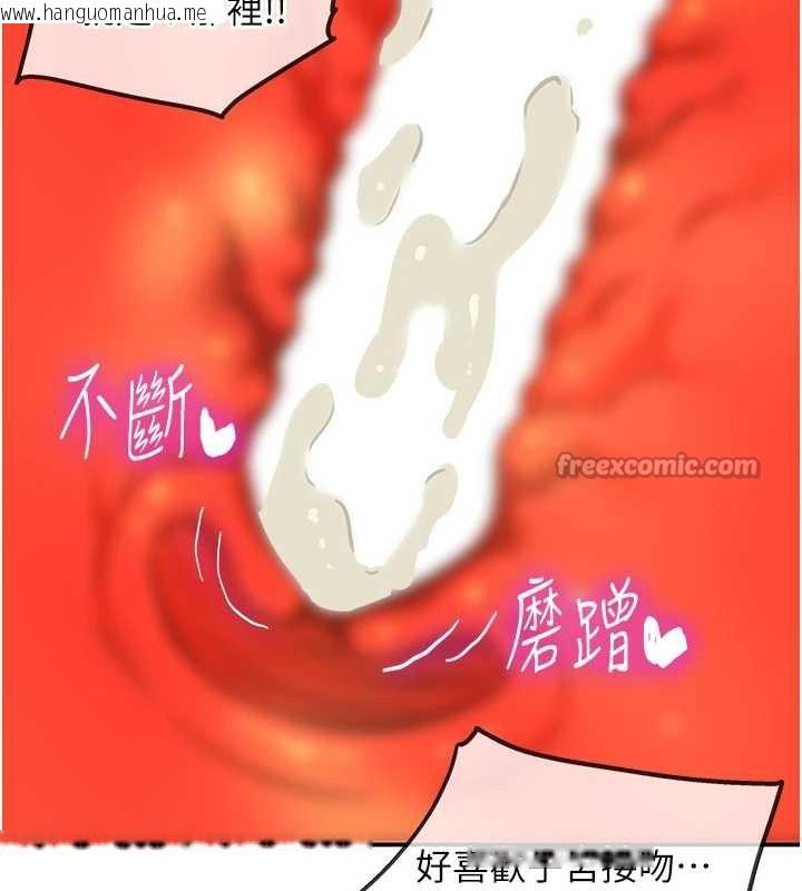 韩国漫画洞洞杂货店韩漫_洞洞杂货店-第145话-射到两个洞著床为止在线免费阅读-韩国漫画-第56张图片