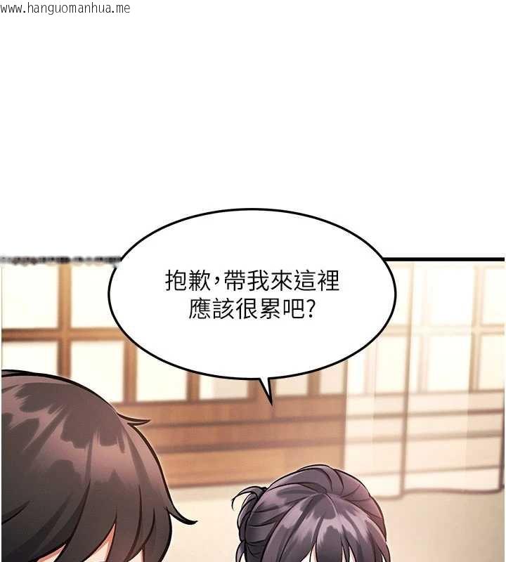 韩国漫画特色新视界韩漫_特色新视界-第8话-上演日本片剧情在线免费阅读-韩国漫画-第137张图片