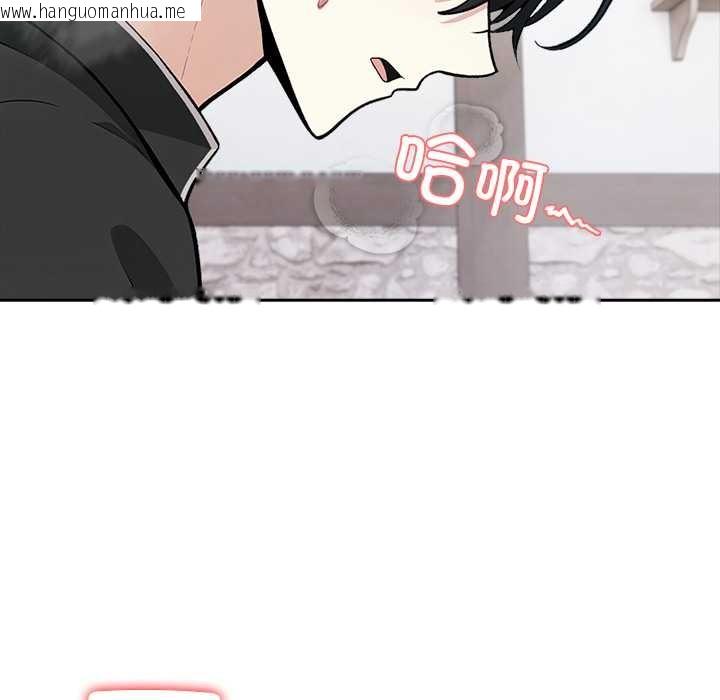 韩国漫画异世界骑士团长韩漫_异世界骑士团长-第37话在线免费阅读-韩国漫画-第96张图片