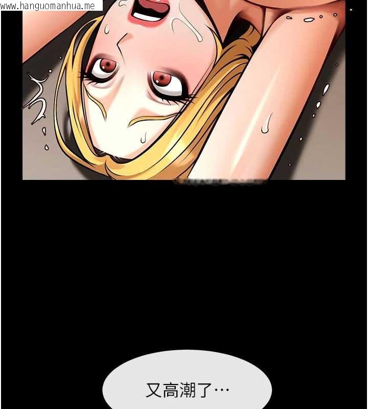 韩国漫画炸裂吧!巨棒韩漫_炸裂吧!巨棒-第99话-为了成为安达女人的特训在线免费阅读-韩国漫画-第38张图片