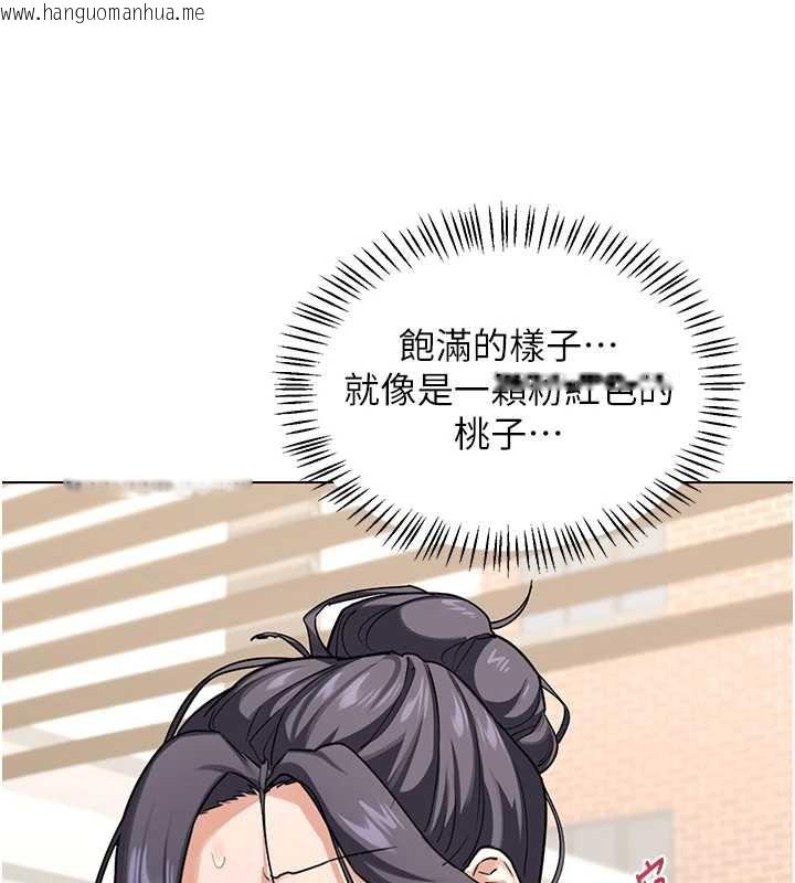 韩国漫画熟女交换计划韩漫_熟女交换计划-第39话-家人间接吻很正常吧?在线免费阅读-韩国漫画-第38张图片