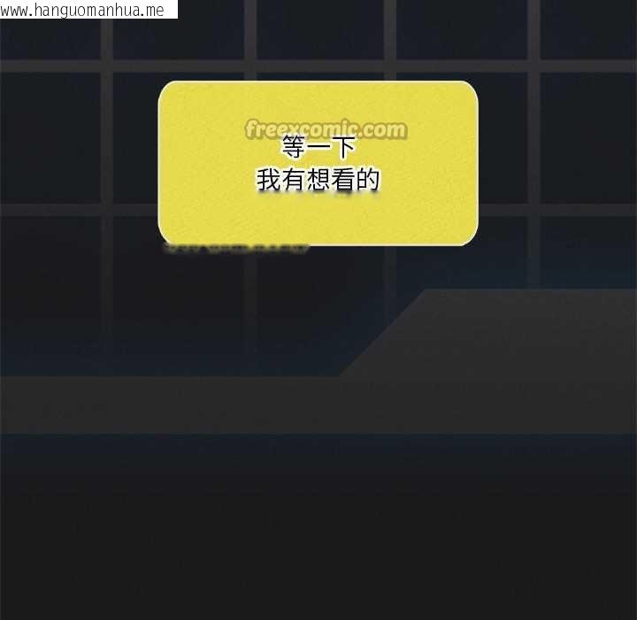 韩国漫画我靠升级逆袭成为大师韩漫_我靠升级逆袭成为大师-第64话在线免费阅读-韩国漫画-第182张图片