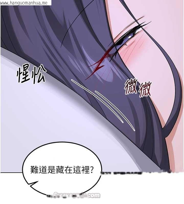 韩国漫画熟女交换计划韩漫_熟女交换计划-第39话-家人间接吻很正常吧?在线免费阅读-韩国漫画-第182张图片