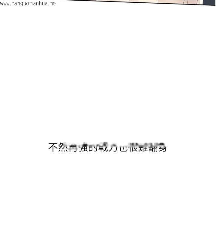 韩国漫画Set-up!排球少女韩漫_Set-up!排球少女-第66话-最后一次尽情纵欲在线免费阅读-韩国漫画-第138张图片