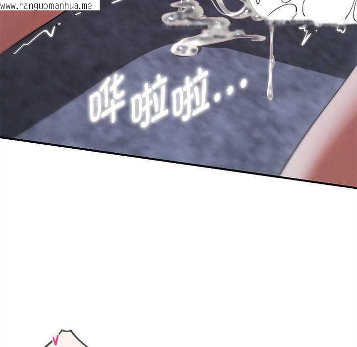 韩国漫画危险同学会韩漫_危险同学会-第86话在线免费阅读-韩国漫画-第143张图片