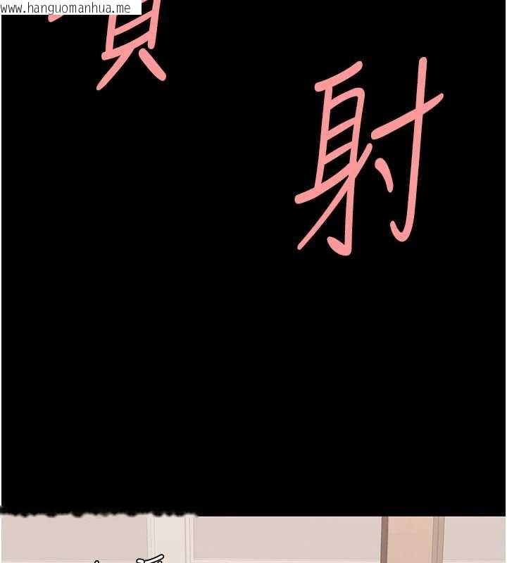 韩国漫画复仇母女丼韩漫_复仇母女丼-第121话-最后一次的放荡在线免费阅读-韩国漫画-第97张图片
