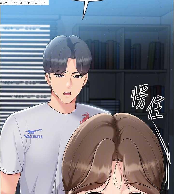 韩国漫画Set-up!排球少女韩漫_Set-up!排球少女-第66话-最后一次尽情纵欲在线免费阅读-韩国漫画-第148张图片