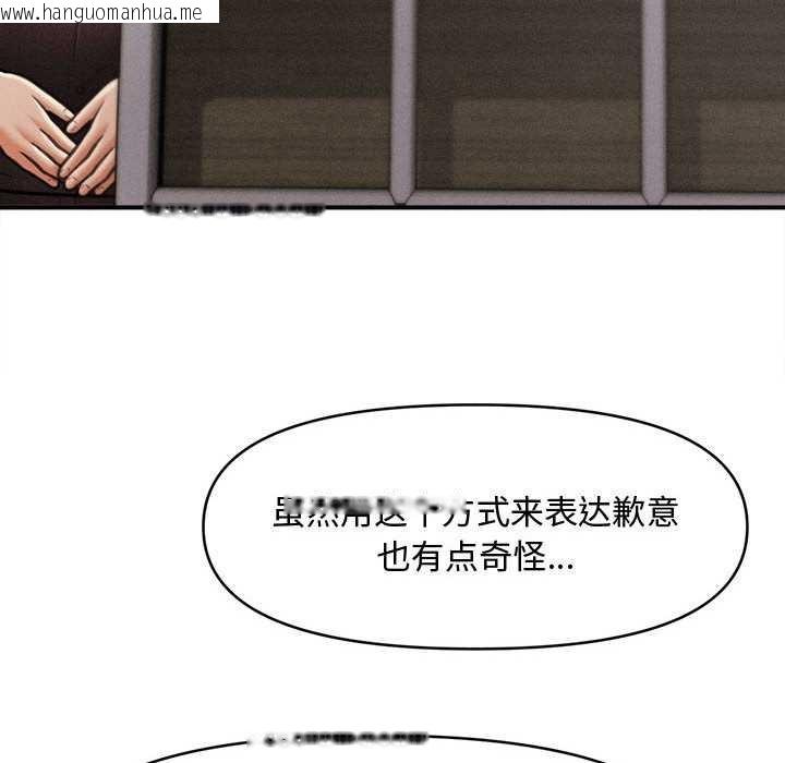 韩国漫画会长家的小儿子韩漫_会长家的小儿子-第34话在线免费阅读-韩国漫画-第55张图片