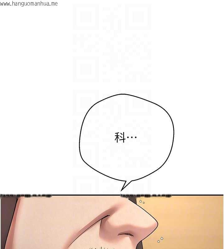 韩国漫画币转人生韩漫_币转人生-第41话-姐姐的诱惑在线免费阅读-韩国漫画-第77张图片