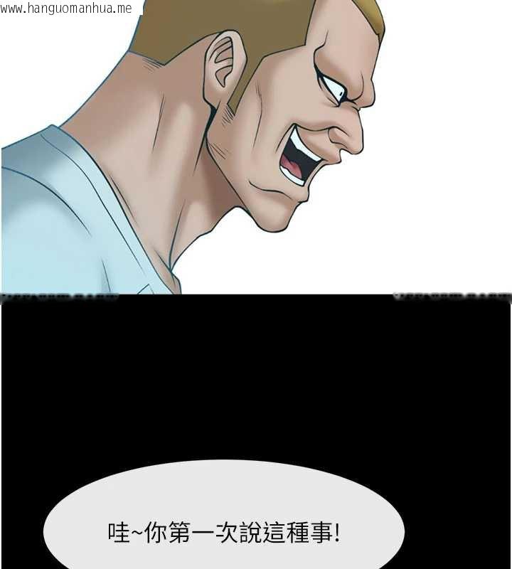 韩国漫画炸裂吧!巨棒韩漫_炸裂吧!巨棒-第99话-为了成为安达女人的特训在线免费阅读-韩国漫画-第139张图片