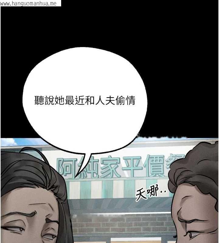韩国漫画堕落物语2韩漫_堕落物语2-第28话-爱上性感人妻的契机在线免费阅读-韩国漫画-第146张图片