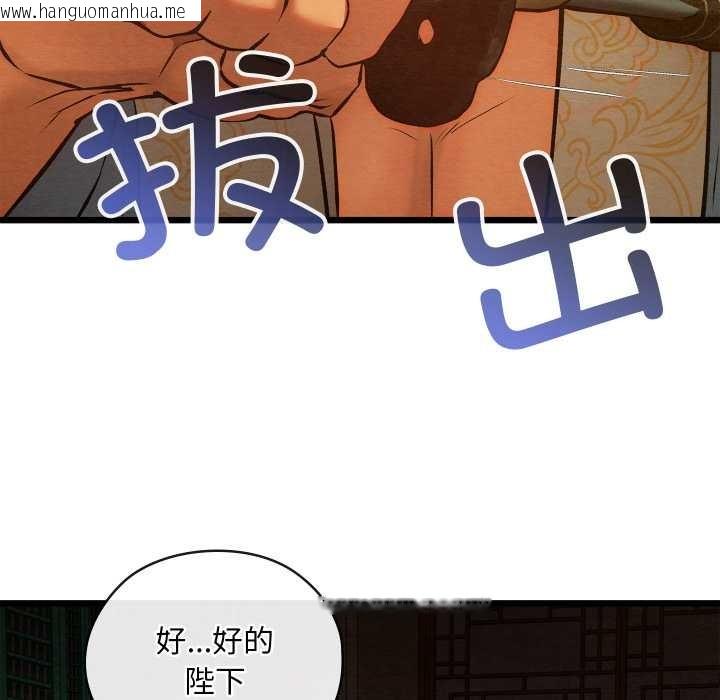 韩国漫画亲密宝鉴韩漫_亲密宝鉴-第39话在线免费阅读-韩国漫画-第34张图片
