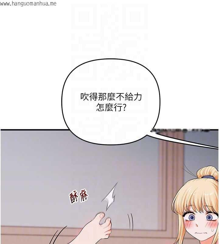 韩国漫画玩转学姐韩漫_玩转学姐-第80话-运动过猛后的火热下体在线免费阅读-韩国漫画-第105张图片