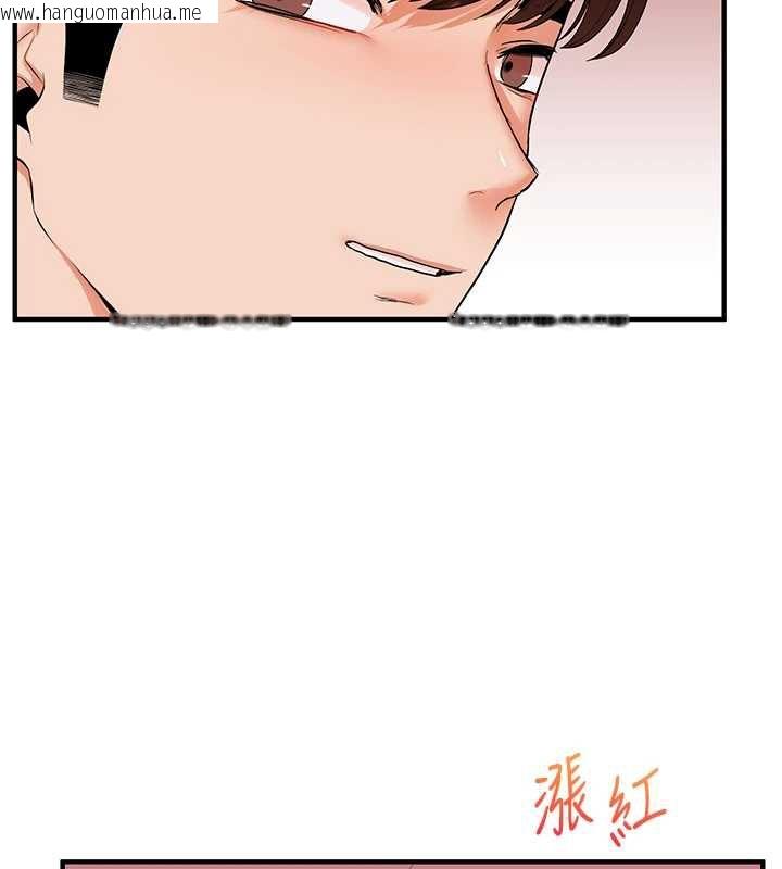 韩国漫画玩转学姐韩漫_玩转学姐-第80话-运动过猛后的火热下体在线免费阅读-韩国漫画-第128张图片