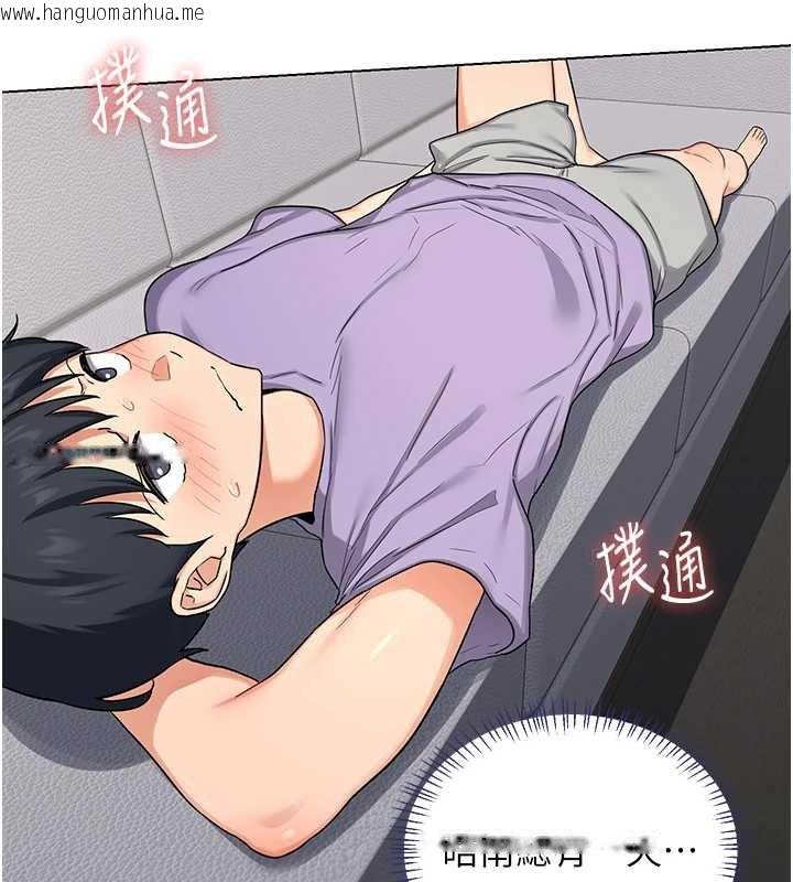 韩国漫画熟女交换计划韩漫_熟女交换计划-第39话-家人间接吻很正常吧?在线免费阅读-韩国漫画-第8张图片