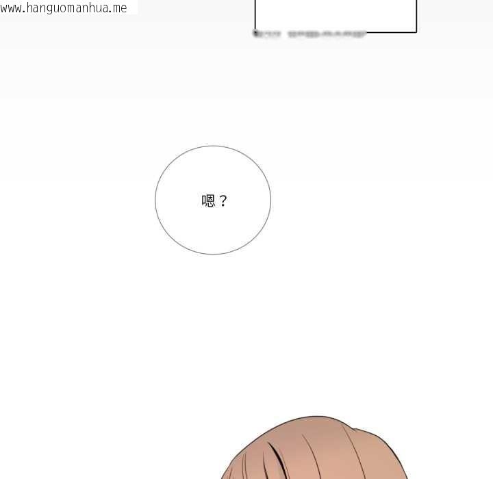 韩国漫画请与我私语韩漫_请与我私语-第19话在线免费阅读-韩国漫画-第8张图片