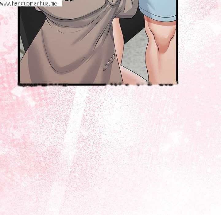 韩国漫画与初恋的意外同居韩漫_与初恋的意外同居-第35话在线免费阅读-韩国漫画-第31张图片