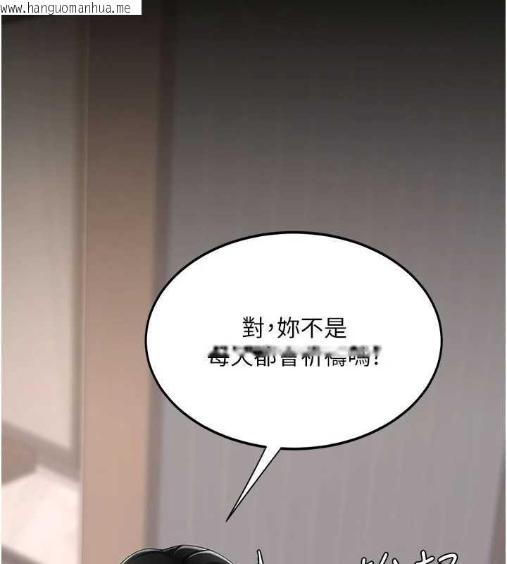 韩国漫画复仇母女丼韩漫_复仇母女丼-第121话-最后一次的放荡在线免费阅读-韩国漫画-第157张图片