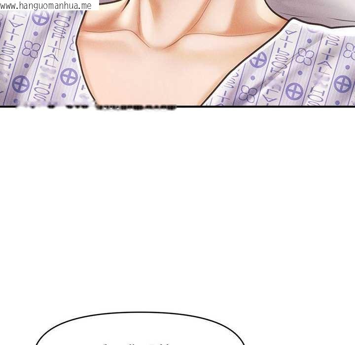 韩国漫画会长家的小儿子韩漫_会长家的小儿子-第34话在线免费阅读-韩国漫画-第32张图片