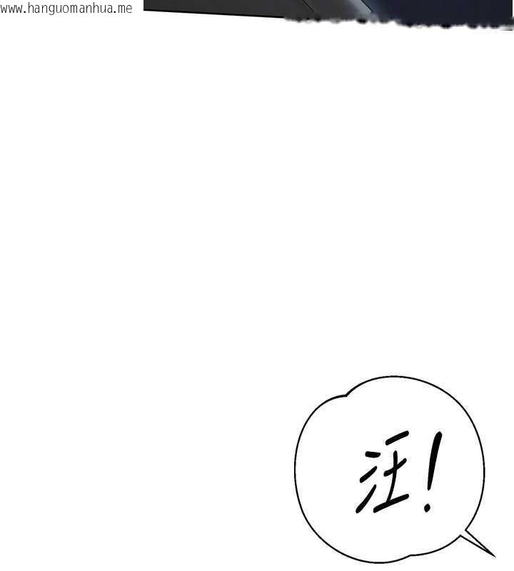 韩国漫画Set-up!排球少女韩漫_Set-up!排球少女-第66话-最后一次尽情纵欲在线免费阅读-韩国漫画-第110张图片