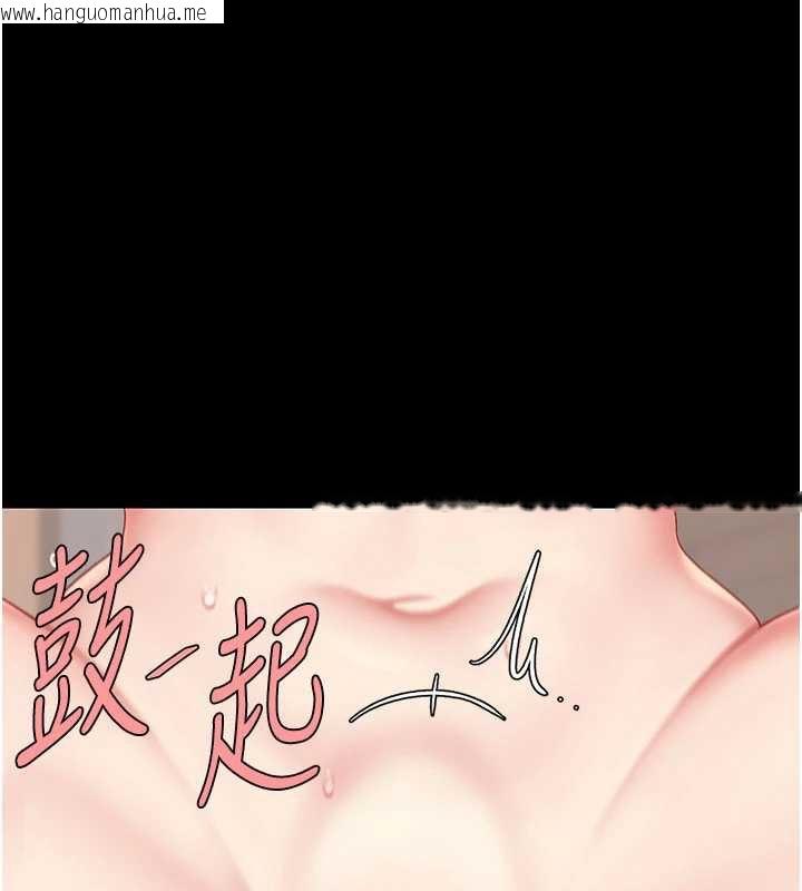 韩国漫画复仇母女丼韩漫_复仇母女丼-第121话-最后一次的放荡在线免费阅读-韩国漫画-第175张图片