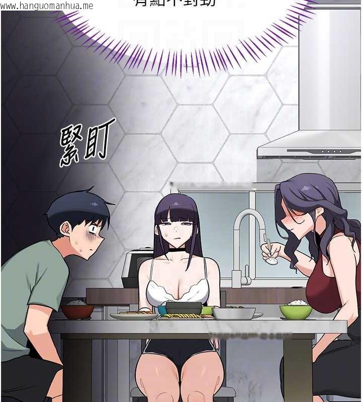 韩国漫画熟女交换计划韩漫_熟女交换计划-第39话-家人间接吻很正常吧?在线免费阅读-韩国漫画-第108张图片