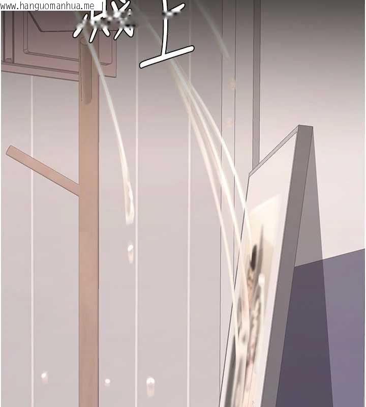 韩国漫画复仇母女丼韩漫_复仇母女丼-第121话-最后一次的放荡在线免费阅读-韩国漫画-第189张图片