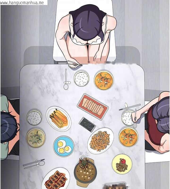 韩国漫画熟女交换计划韩漫_熟女交换计划-第39话-家人间接吻很正常吧?在线免费阅读-韩国漫画-第116张图片