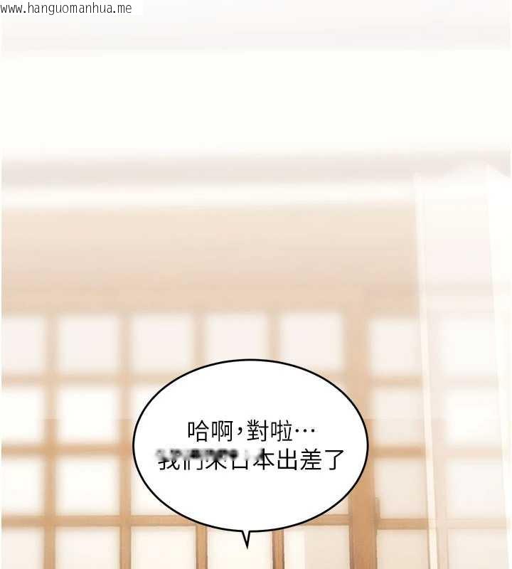 韩国漫画特色新视界韩漫_特色新视界-第8话-上演日本片剧情在线免费阅读-韩国漫画-第129张图片