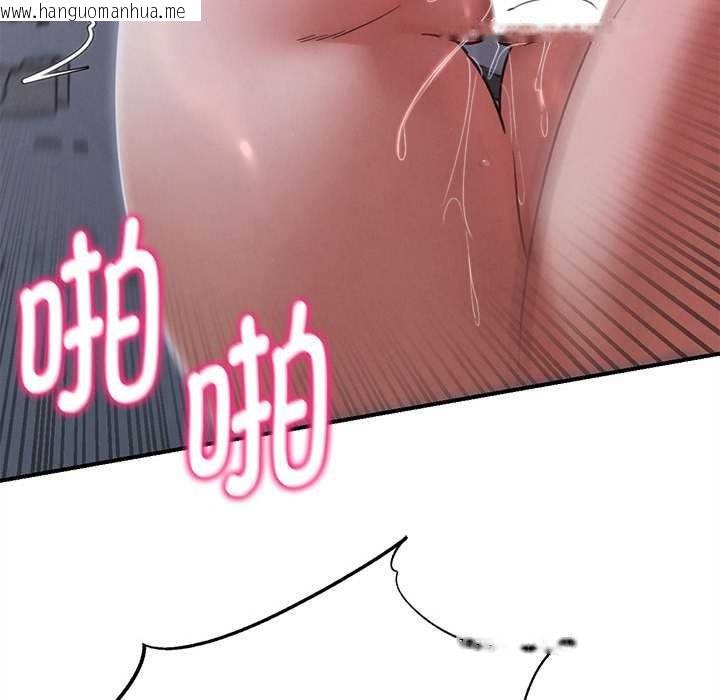 韩国漫画危险同学会韩漫_危险同学会-第86话在线免费阅读-韩国漫画-第99张图片