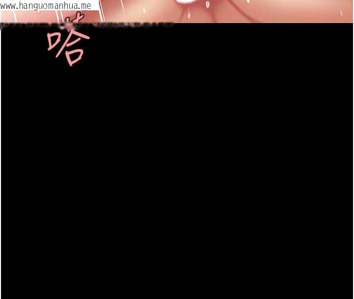 韩国漫画复仇母女丼韩漫_复仇母女丼-第121话-最后一次的放荡在线免费阅读-韩国漫画-第138张图片