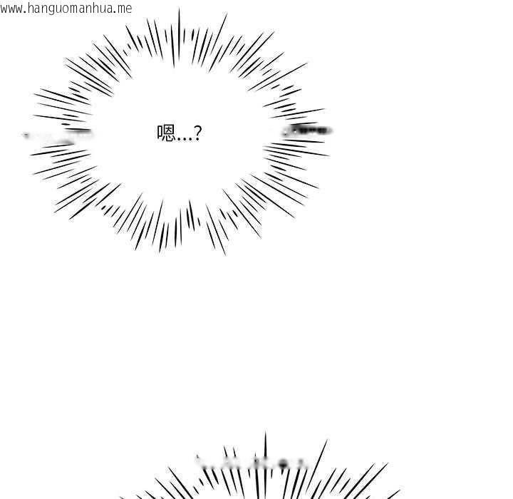 韩国漫画我靠升级逆袭成为大师韩漫_我靠升级逆袭成为大师-第64话在线免费阅读-韩国漫画-第114张图片