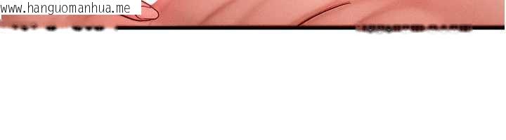 韩国漫画等价交换人生韩漫_等价交换人生-第31话-无套内射的快感在线免费阅读-韩国漫画-第54张图片