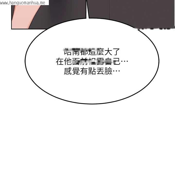 韩国漫画熟女交换计划韩漫_熟女交换计划-第39话-家人间接吻很正常吧?在线免费阅读-韩国漫画-第161张图片