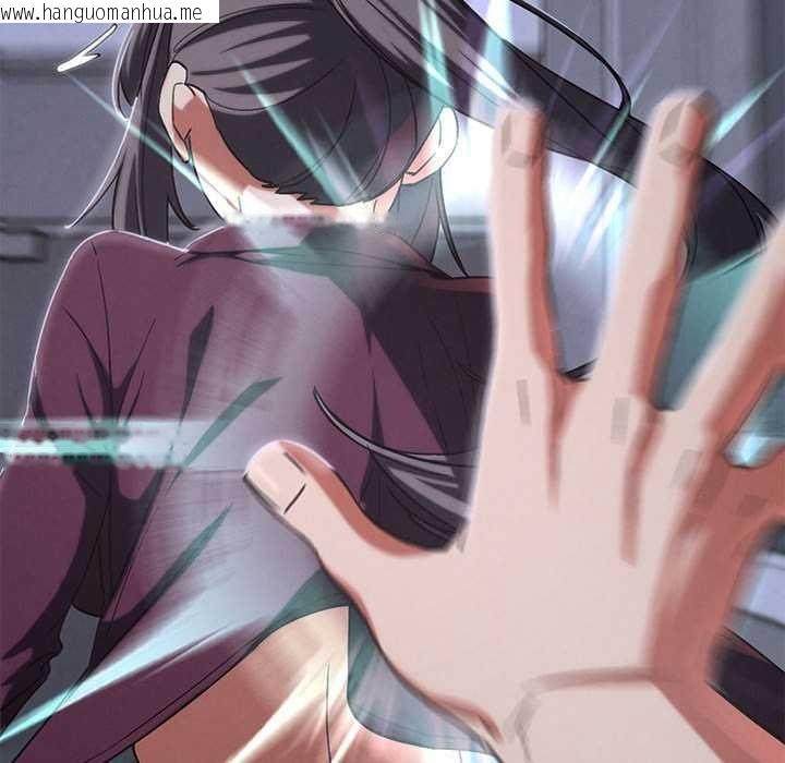 韩国漫画危险同学会韩漫_危险同学会-第86话在线免费阅读-韩国漫画-第80张图片