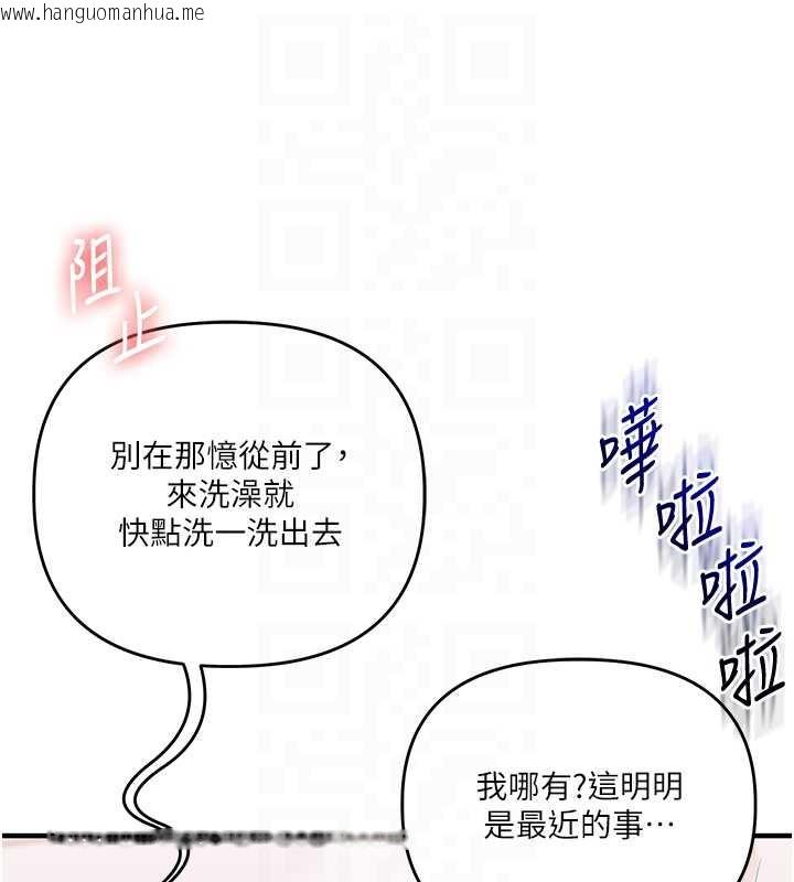 韩国漫画玩转学姐韩漫_玩转学姐-第80话-运动过猛后的火热下体在线免费阅读-韩国漫画-第63张图片