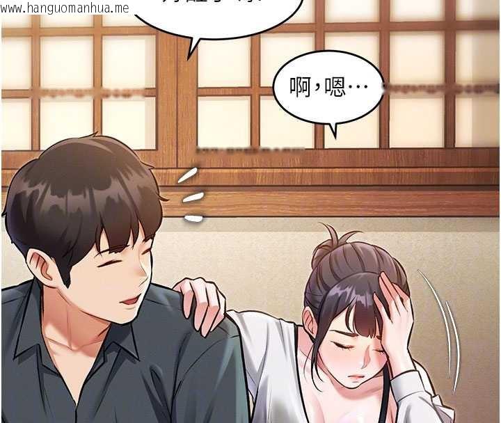 韩国漫画特色新视界韩漫_特色新视界-第8话-上演日本片剧情在线免费阅读-韩国漫画-第127张图片